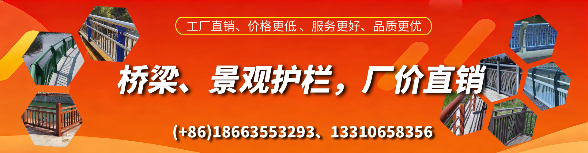黔南桥梁护栏生产厂家